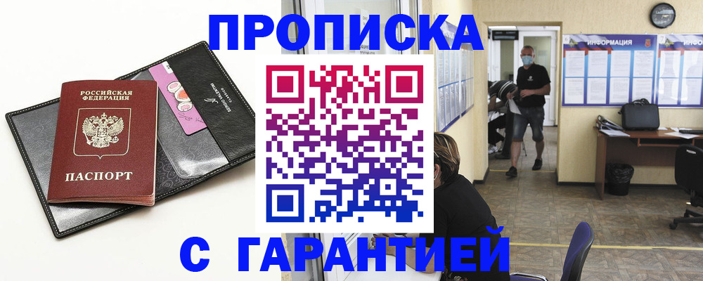 форма 3 в Николаевске
