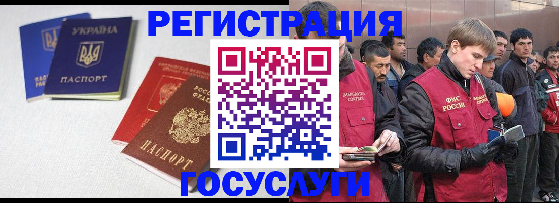 где прописаться в Николаевске